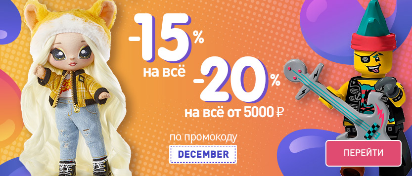 Toy Ru Интернет Магазин Тюмень