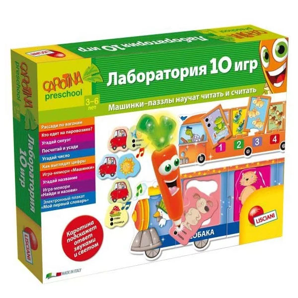 LISCIANI R36530 Обучающая игра ЛАБОРАТОРИЯ 10 ИГР с интерактивной Морковкой ludattica паззл с 3d фигурами ралли гран при