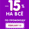  15%     February15