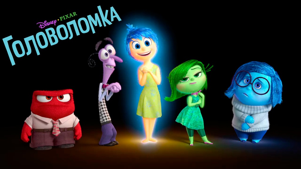 inside-out.jpg