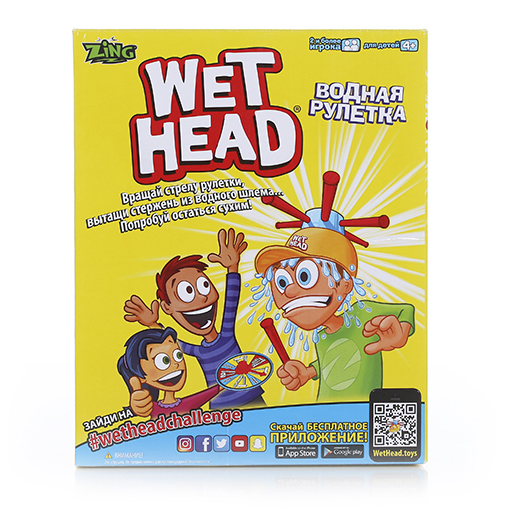 Wet Head  