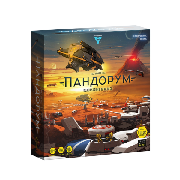 Cosmodrome Games 52029   