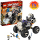 Конструктор lego ninjago 2506 грузовик череп. Смотреть фото Конструктор lego ninjago 2506 грузовик череп. Смотреть картинку Конструктор lego ninjago 2506 грузовик череп. Картинка про Конструктор lego ninjago 2506 грузовик череп. Фото Конструктор lego ninjago 2506 грузовик череп